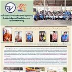 พัฒนาศักยภาพ